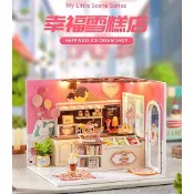 【台灣現貨速發】DIY小屋 我的小場景 幸福雪糕店 袖珍屋材料包 模型屋