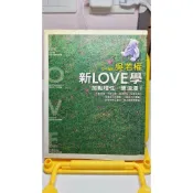 內有多本 吳若權 新LOVE學 加點理性更浪漫 抓住你要的幸福 過得好因為我值得 栽培自己 我的文青時代 母親的料理時代