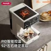 悠樂館 【可開發票】艾摩客意式半自動咖啡機進口雙泵雙鍋爐家用商用智能