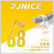 【JNICE久奈司】耐用性 JS-68 羽毛球拍線 羽球拍線 羽球線(白/螢光黃/天藍)