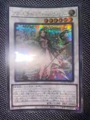 {Toys賣場｝遊戲王（韓紙半鑽）QCCU-JP165 芳香熾天使-甜墨角蘭