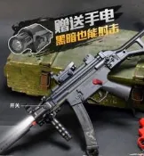 MP5K電動水彈槍 電動連發水彈槍 手自壹體水彈槍M4絕地求生吃雞槍真人CS兒童玩具槍可發射9成人玩具槍
