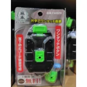 TOPKING 藤本 捲尺 米尺 卷尺 專用快拆扣環組 快拆 快扣 收納 TK-QRBx2 FM825 【雙款慎選】