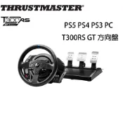 【電玩批發商】圖馬斯特 Thrustmaster T300RS GT 方向盤 腳踏板 賽車方向盤 賽車 跑車浪漫旅 競速