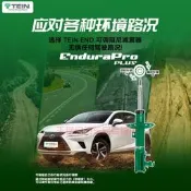 日本TEIN END減震器 阻尼可調 特斯拉MODEL3 Y 比亞迪唐元宋 toyota阿爾法 奧德賽 改裝避震器