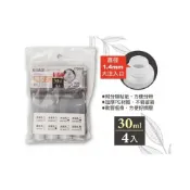 (店+)538購物網 擠壓式軟管分裝瓶 旅遊分裝 備品分裝50ML/30ML