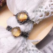 Moon手創飾品 銀戒 金蔥鈦晶 貓眼 純銀戒指 銀戒指 鈦晶 水晶 招財鈦晶 銀戒 925銀 好運氣 磁場