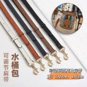 肩背帶 coach小水桶包肩帶 蔻馳揹帶 coach水桶包肩帶 荔枝紋肩帶 可替換包帶子 可調節斜跨肩帶 包包配件XP2
