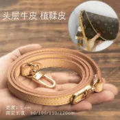 協貿國際日用品生活7館 小包包變色皮斜挎細背帶真皮手提包帶lv麻將包肩帶替換帶配件