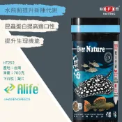 海豐飼料 無悔x惜福 肉食性底棲魚類草本蟲源健康沉底碎粒配合飼料 錠片 700G/罐 魟魚 鼠魚 異型 雷龍 恐龍魚