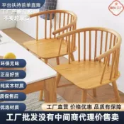 傢用實木餐椅扶手靠背時尚咖啡餐廳全實木椅子軟包木色書桌椅北歐傢用椅 原木藤椅 餐廳椅 實木餐椅 靠背椅 學習椅  IRF