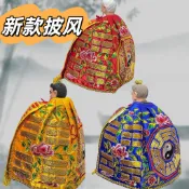 高檔臺版八卦神像披風神明神衣神袍三清祖師爺道袍太上老君衣服