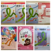 龍騰高職數學C4課本 習作簿教師用書AB冊🏠親子愛❤️一起學素養 素養題本 light教學講義 Super教用108課綱