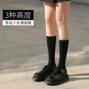 買10送1 絲襪 襪子女 小腿襪 jk襪 長筒襪 黑色絲襪 薄款 壓力襪 瘦腿襪 中筒襪 過膝襪 百搭 美腿絲襪