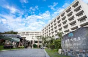 【永弘YOYO預約式訂房】台東知本老爺酒店2025專案～雙人平日含２客早餐＋晚餐，每晚$8368元起