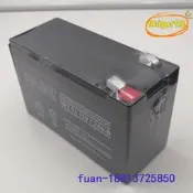 【台灣現貨】 12v 7ah 門禁後備電源 後備 12v ups不間斷電源