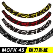 協貿國際日用品生活7館 MCFK 45輪組貼紙公路車單車貼碳刀圈碳輪改色涂裝定制防水碟剎