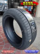 桃園 小李輪胎 GOOD YEAR 固特異 F1 Sport 205-55-16 操控 乾/溼 運動 全系列特價歡迎詢價