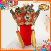 免運費🚀五佛帽神像裝飾品佛像披風帽子神明帽佛帽祖師帽地藏王帽子