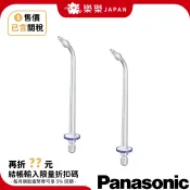 日本 國際牌 EW-DJ10 噴嘴 EW0955 EW0982 DJ52 DJ53 DJ63 DJ64 DJ72 耗材