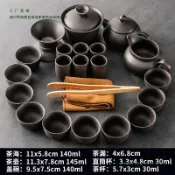 全球選品1館 生活百貨 紫砂功夫茶具套裝家用客廳日式簡約公杯茶壺茶杯茶海茶漏茶道配無