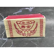 【金盛香】環保金 壽金 刈金 福金 環保金紙 金紙、大銀 小銀 金紙 大金箔 敬神祈福 犒軍 拜祖 A3壽金 白色環保金