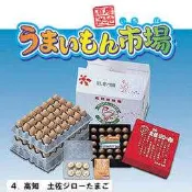 Re-ment 食玩 產地直送三代 單售 4 號(二手品)