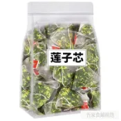 零食 商城精選🌈在臺有貨 ✅ 蓮子心茶新鮮乾貨泡水蓮芯特級蓮子芯蓮心茶茶獨立小包裝