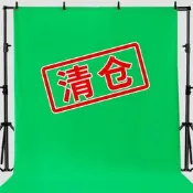 【限時特價】幕布藍再名拍照綠色綠布背景拍攝影棚間綠幕摳像布背景布