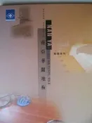 *好幫手建材五金*南亞塑膠地磚/雅風方塊/PVC地板/地板膠/南亞感壓膠/裝潢/修繕/裝修DIY