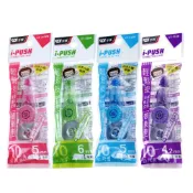 (店+)【SDI 手牌】i-PUSH 輕鬆按可換式修正內帶 紫藍粉綠 修正內帶