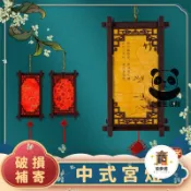 築夢居 台灣公司 可開發票【免運 可印字】中式宮燈 仿羊皮 吊燈 小燈籠 過年燈籠 宮廟燈籠 走馬燈籠 燈籠 酒店燈籠 花燈 紅燈籠 室外裝飾特惠/店長推薦 售後保障 全館折扣 6ZM612