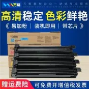 滿299發貨適用震旦ADT-208粉盒AURORA ADC208 C218 C256數碼複印機墨盒AD C358彩色碳粉