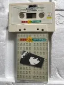 滿地富-陳亮吟 何年何月再相逢-- 1991騰祥唱片--有歌詞--卡帶