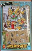 萬代 BB戰士 46 豪華頑駄無大將軍 SD戰國傳 武者七人眾 非 輝羅鋼 獅龍凰