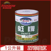 Rainbow 虹牌油漆 油性調合漆 27印度紅 有光1公升裝