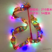 臺灣發貨💖戶外發光中國龍綵帶舞龍絲帶廣場公園健身綵帶中華舞獅綢緞道具JWZE