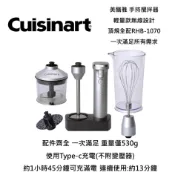 ~❤美國寶寶的衣櫥❤~(現貨)Cuisinart RHB-1070J 輕量級無線手持式攪拌器 3段式調整配件齊全省力設計