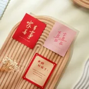 【現貨】少量公版喜餅卡 結婚通知小卡 設計師款 有質感信封 謝卡