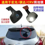 【沐川專供】適用於NV200 CRV五菱宏光V 霸道3400 騏達照地鏡尾門後照鏡後視鏡
