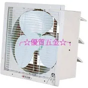 【優質五金】順光14 壁式吸排兩用附百葉通風扇抽風機 換氣扇 排風機 STA-14 STA14