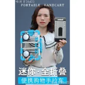 🎉【摺疊購物車】 【手推車】拉桿車 買菜車 摺疊車 便攜手拉車 購物車手拉車迷你買菜小拉車 菜籃車 買菜車咻-到貨