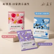 台灣製 好漢茶-焦糖路異國寶晚安茶 蘋果山楂美妍茶 黑豆薏仁清爽茶 (單包裝1入) 天然草本漢方日常養生 無咖啡因立體茶
