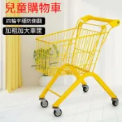 兒童購物車 两步安装 購物車 购物车 小型購物車 迷你购物车 手推購物車 玩具購物車 置物籃 手推車 帶輪購物車 小推車