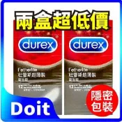 【限時】2盒最殺價 Durex 杜蕾斯 超薄 型保險套 衛生套 情趣用品 成人