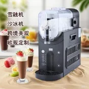 （可開發票）【可議價】沙冰機110V商用家用全自動冷飲冰淇淋機雪融機綿綿冰沙雪泥機（滿額免運）