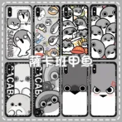 薩卡班甲魚 手機殼 適用 三星A16 A15 A55 A25 A14 A54 S25 S24+ S23 S22 S21