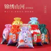 香囊端午節國風香包掛脖中式福袋吊飾祈福御守金榜題名錦囊袋空袋