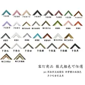 客製木框 拼圖框 海報框 1000片/1008片 拼圖框 適用尺寸 75x50cm 75*50cm 樣式顏色可自選