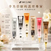 3W CLINIC 眼霜 40m 韓國 眼部保養 保濕 緊緻 眼周保養【美妝報報】D774161